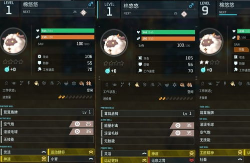 《幻兽帕鲁》全神兽攻略：逃课技巧解锁全神兽战力