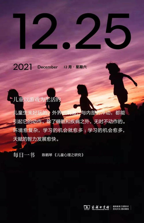 十大精选耐玩心理游戏，揭秘心理挑战新境界