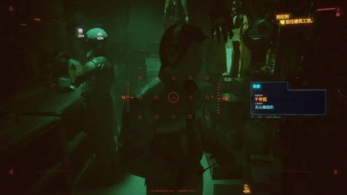 《2077往日之影》高效刷义体容量攻略秘籍！