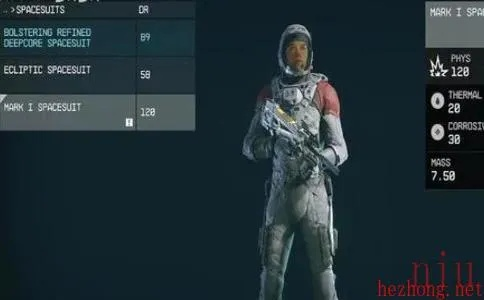 《星空宇航服攻略：独家获取秘籍大揭秘》