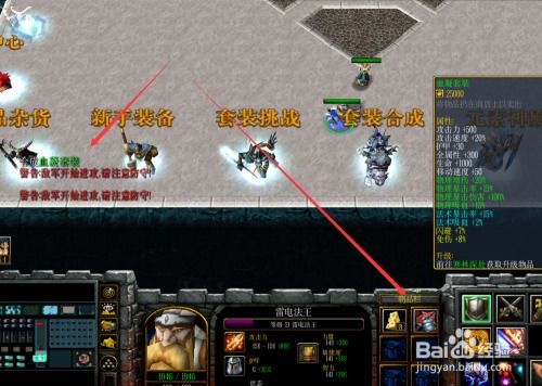 《遗迹2》无敌减伤套装攻略，轻松通关！