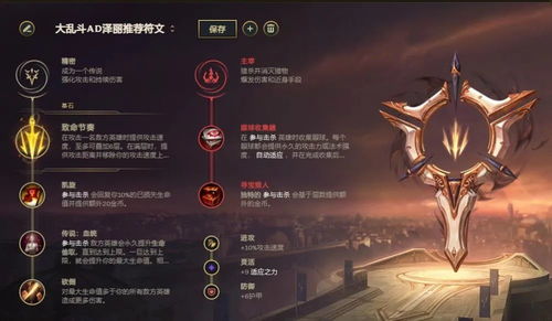 《光与影33号》着火暴击符纹攻略：高效获取方法揭秘