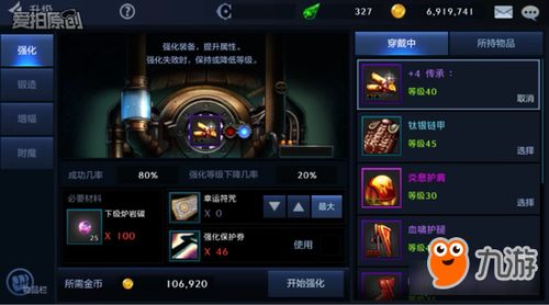 《光与影33号》武器强化秘籍，战力飙升攻略！