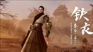 《逆水寒》老兵服铁衣PVE攻略：技能搭配全解析