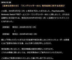 《畸形》跳票再确认！Team Junkfish官方宣布发售延期