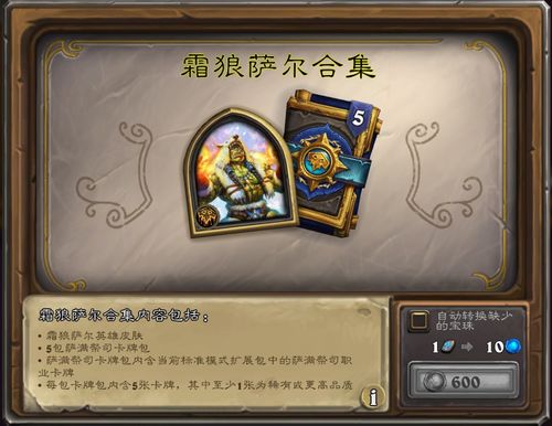 贝贝闯龙迷宫：独家攻略，轻松通关秘籍大公开