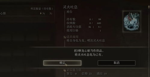 《艾尔登法环》慈悲短剑获取攻略：独家秘籍解锁方法