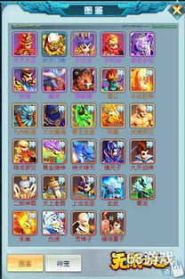 《无限暖暖》落叶堆挑战攻略：快速接取任务秘籍