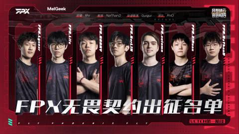 《无畏契约》11月5日皮肤排行：盘点热门皮肤排名揭晓！