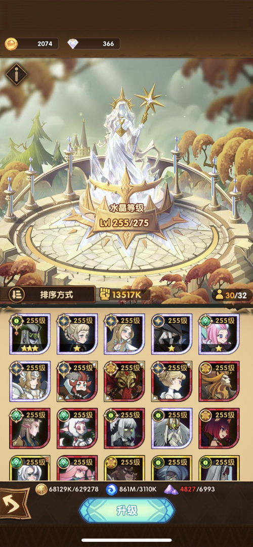 《鸣潮》隐世回光3Cost声骸高效刷取攻略！