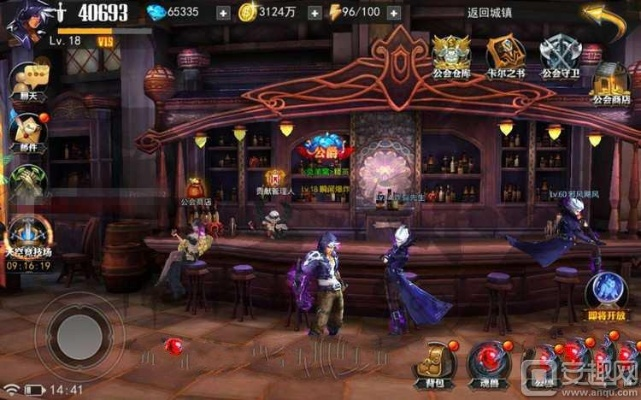 《夜幕魅影》公会战低配阵容攻略，轻松取胜！