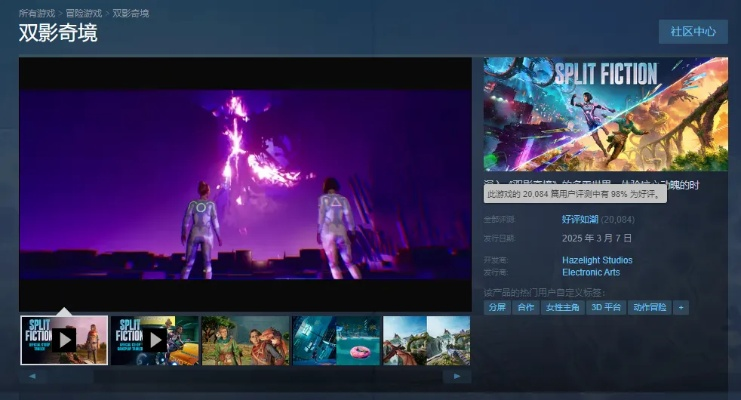 最新非对称VR游戏盘点：探索沉浸式新体验推荐