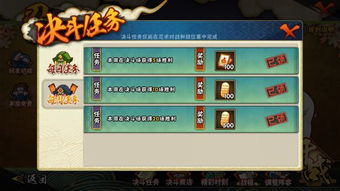 火影萌新养成必看攻略：解锁忍者成长新秘籍