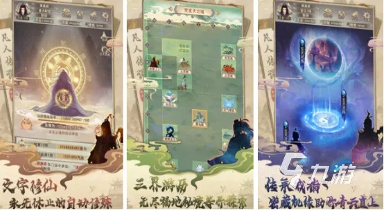 2024年度文字游戏盘点：探索文字魅力新境界