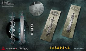 《雨血前传蜃楼》荣登Unity官方范例，国产之光！