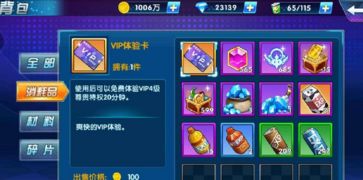 热门华容道游戏盘点：揭秘高下载量最佳玩法攻略