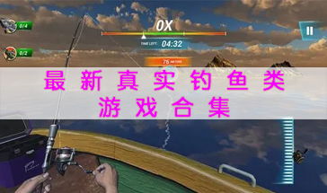 热门异步多人游戏盘点：探索最佳互动体验