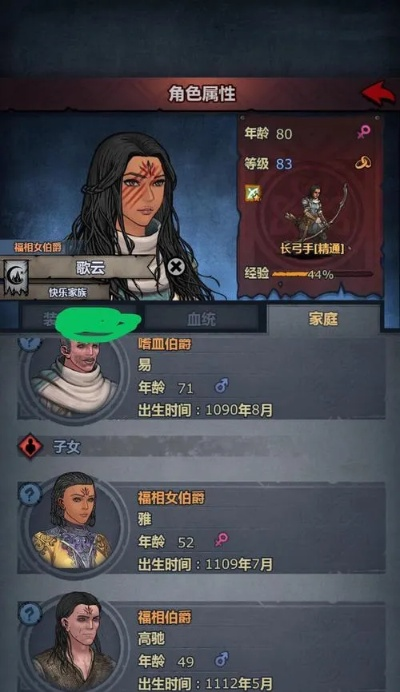 诸神皇冠杂货攻略，铁匠铺升级秘籍大揭秘！