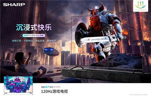 AI革命之作：小岛秀夫打造沉浸式智能游戏体验