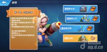 热门即时战略游戏盘点：深度解析最佳选择