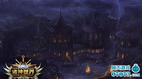 血统升华，婚姻提纯，诸神皇冠神力觉醒