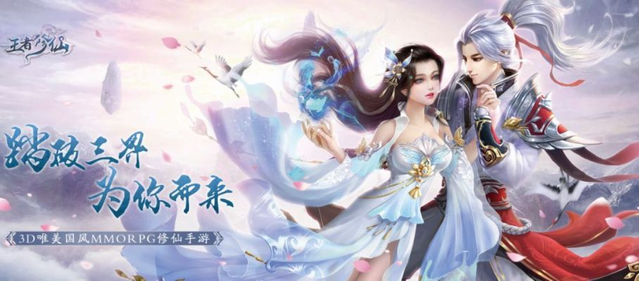 真香家族修仙秘境，全新版本惊艳来袭！