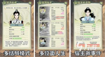 热门文字游戏盘点：人气巅峰榜揭晓