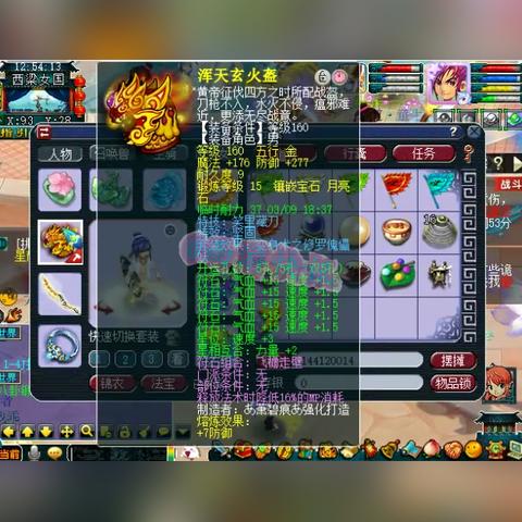 《流浪日记修罗模式》避坑攻略：轻松通关新秘籍