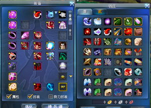 《明末渊虚之羽》出山帮狐皮帽攻略：轻松获取方法大揭秘