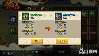 三段跳挑战升级！森林2459忍者秘境探险记