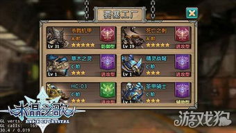 狼人决秘术卡组攻略：打造全新战术优势