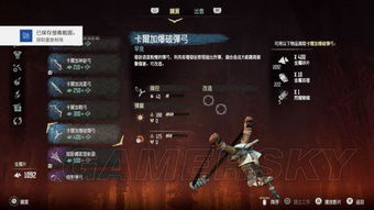 热门射箭游戏盘点：下载量飙升，体验极致弓箭竞技魅力