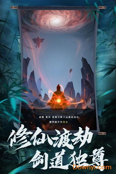 剑术巅峰人气榜，热门游戏精选推荐，体验全新剑道魅力