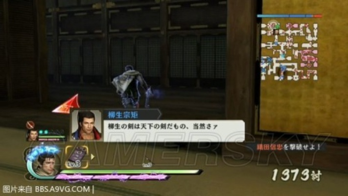 战国无双4秘武全人物攻略视频，轻松解锁！