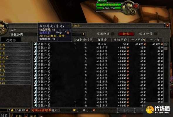 魔兽世界秘银涨到快6金,发财机会来了?咋抓住?