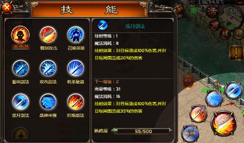 传世SF最新发布网站,畅玩游戏、获攻略及保安全全攻略！