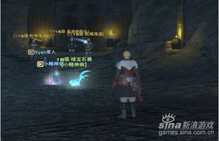 《FF14沙斯塔夏溶洞T职攻略：深度解析，轻松通关！》