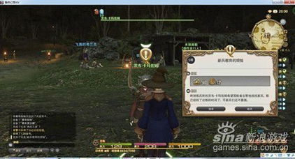 《幻想生活i龙转圈圈神祠揭秘：偷时少女藏身之地》