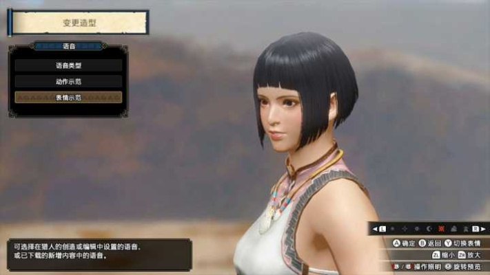 《怪物猎人荒野》黑长直捏脸数据独家分享！🌟