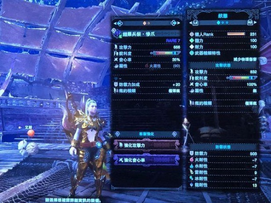 《怪物猎人世界》盾斧神装攻略：打造最强猎人！