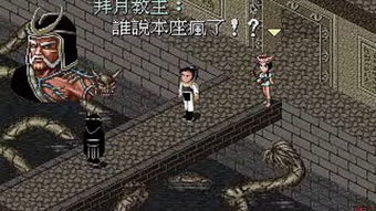 《仙剑奇侠传DOS版》免费领！独家福利，错过等一年