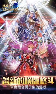 《神域秘境大揭秘！《密不可分》2D神话题材新演示惊艳亮相》