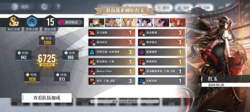 《白荆回廊》战力提升攻略：角色培养秘籍大揭秘