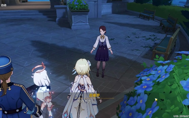 《原神》4.1枫丹危机任务攻略：揭秘枫丹延全流程！