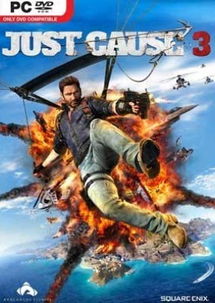 《正当防卫3》1.021补丁修复退出bug，畅玩无忧！