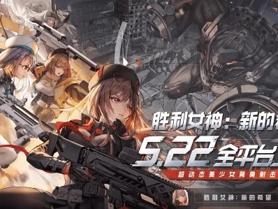 《胜利女神新希望》萌新开服阵容搭配攻略！