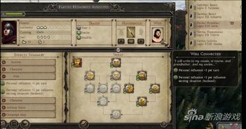 《阿提拉全面战争》预告：匈奴铁骑直捣伦敦城