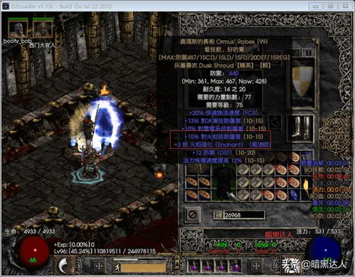 《火焰纹章结合》终盘套路揭秘：实战攻略大公开