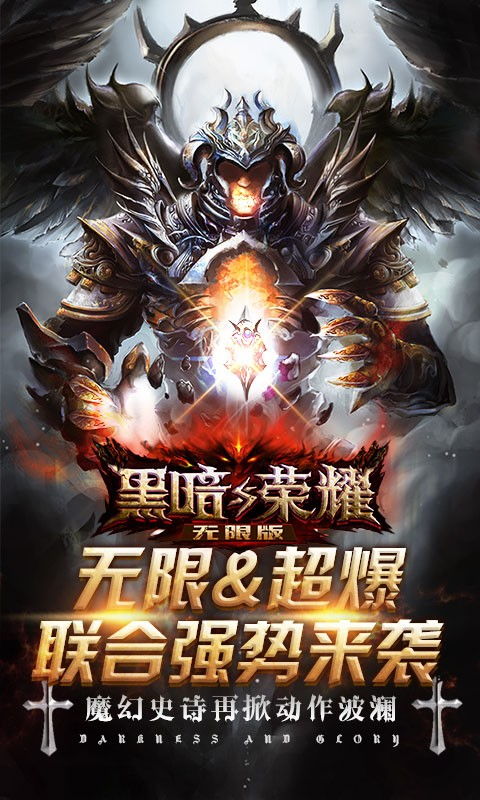 《暗黑3》地狱难度挑战开启！极限挑战，你敢来吗？