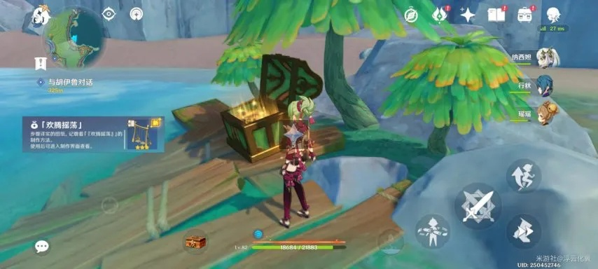 《原神5.8奇馈宝箱速刷攻略，轻松收集宝藏！》